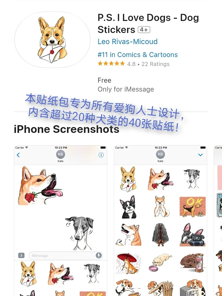 iOS每日限免App分享❤️12月7日