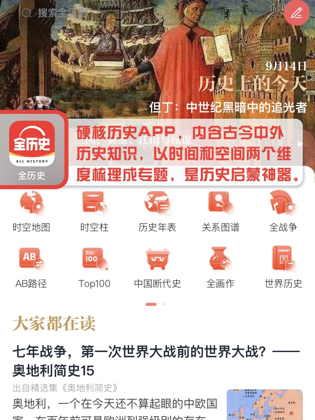 9款小学生学习宝藏app 巨好用巨省妈❗️