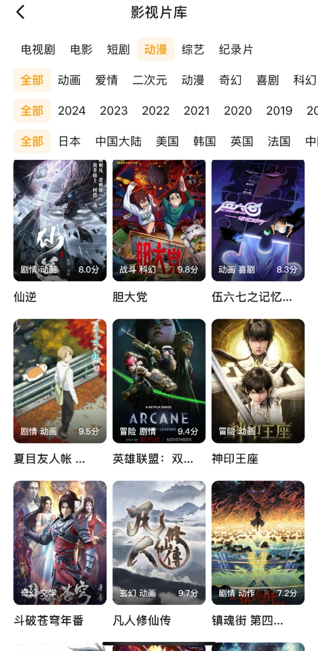 不允许你还不知道这款免费看剧app❗️