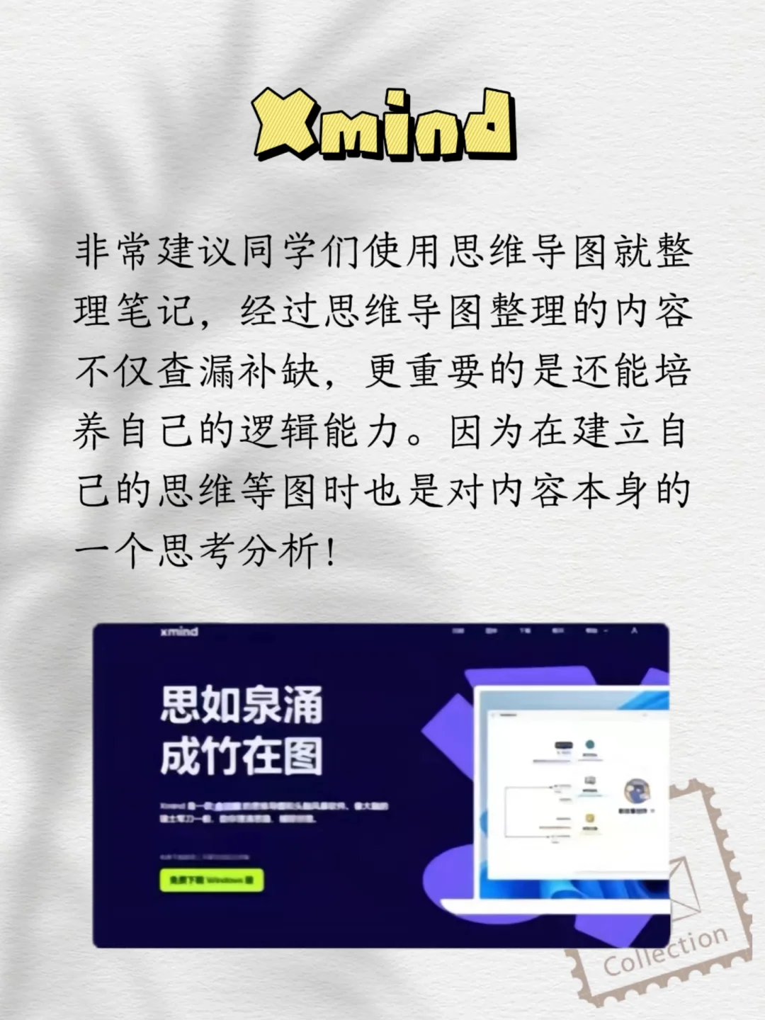 计算机专业必备的电脑软件👨‍💻