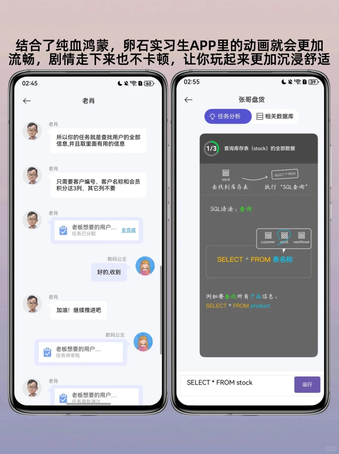 发现了3个鸿蒙NEXT宝藏APP‼每一个都巨实用