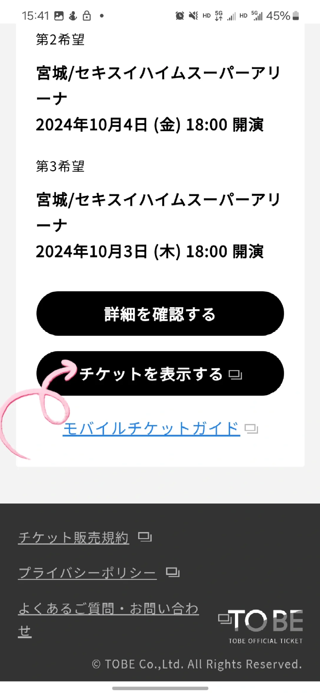 安卓手机moala手把手教程