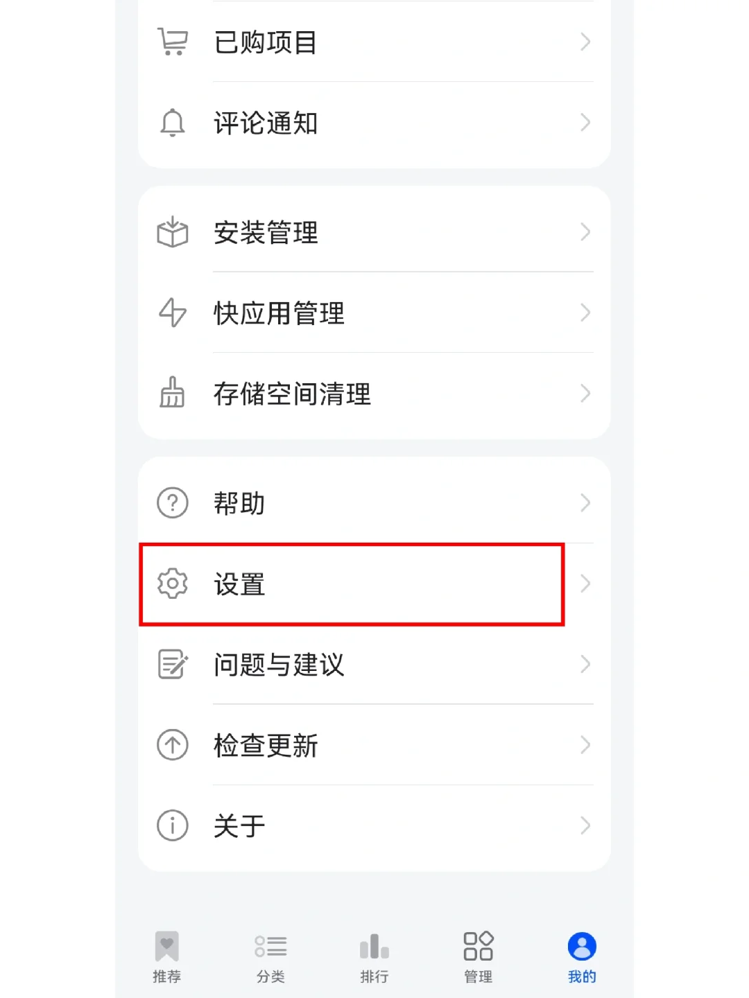 华为手机如何在加拿大正常使用下载APP