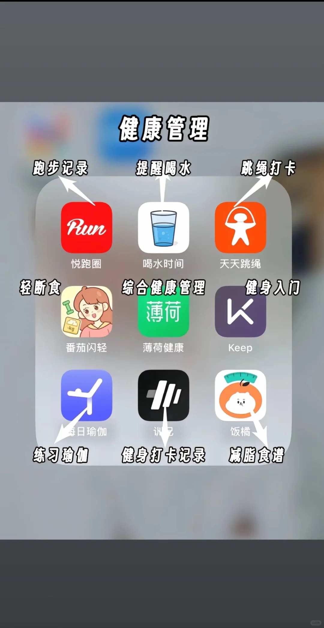 一些超实用的软件