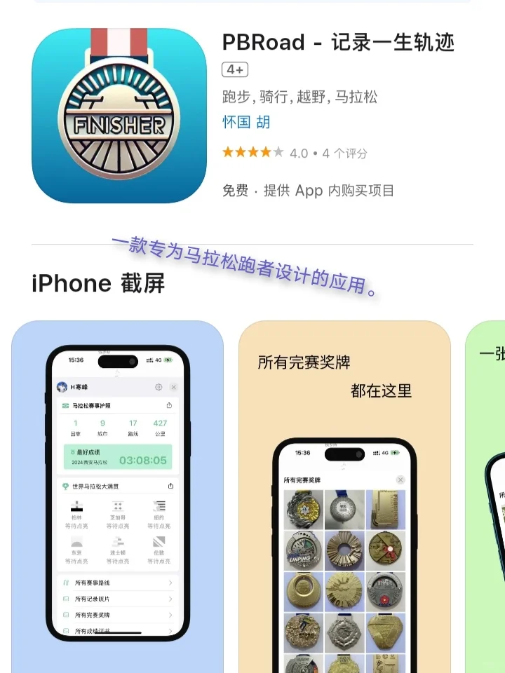 iOS每日限免App分享❤️12月9日