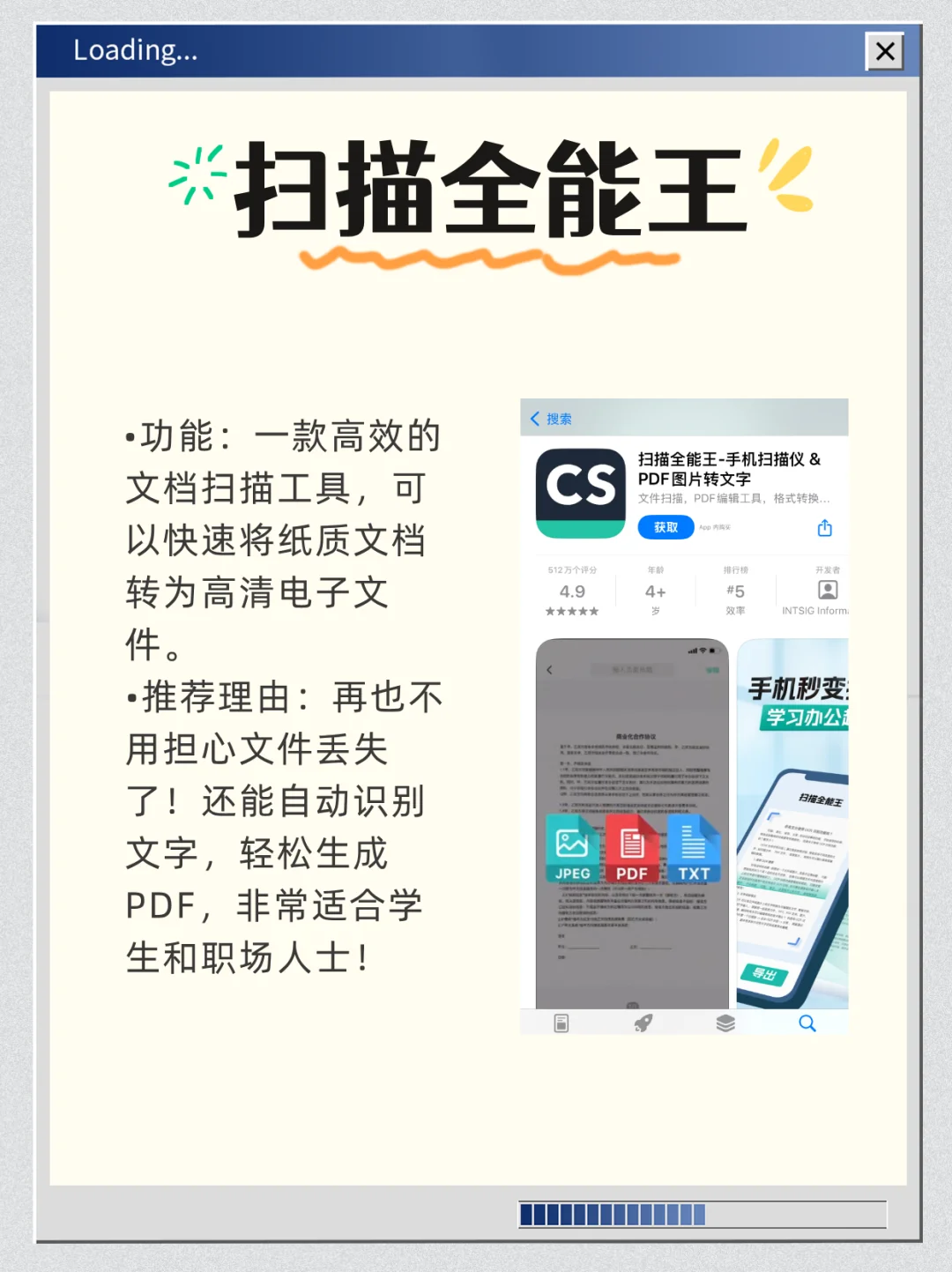 5个宝藏APP，让生活更高效