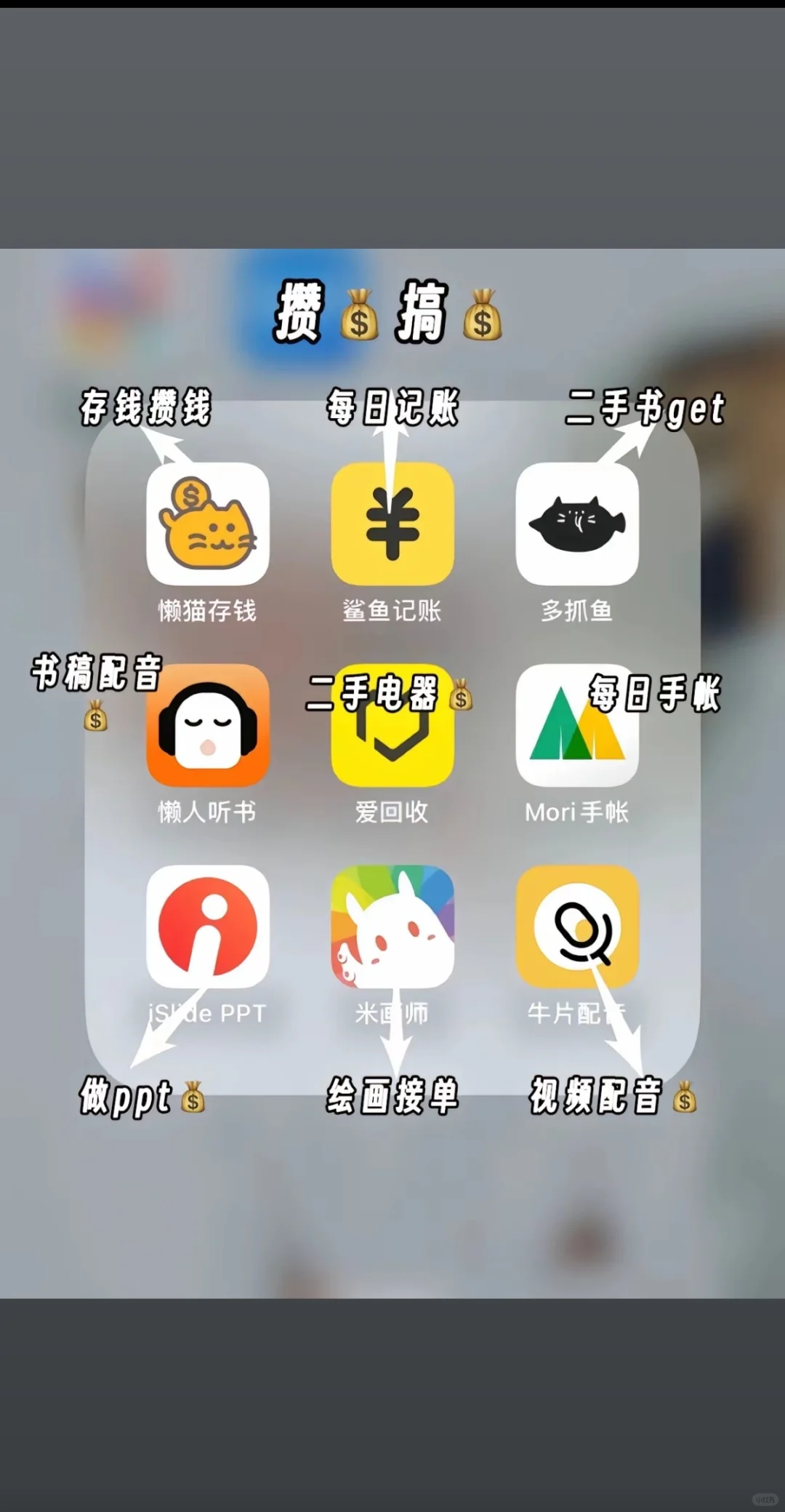 一些超实用的软件