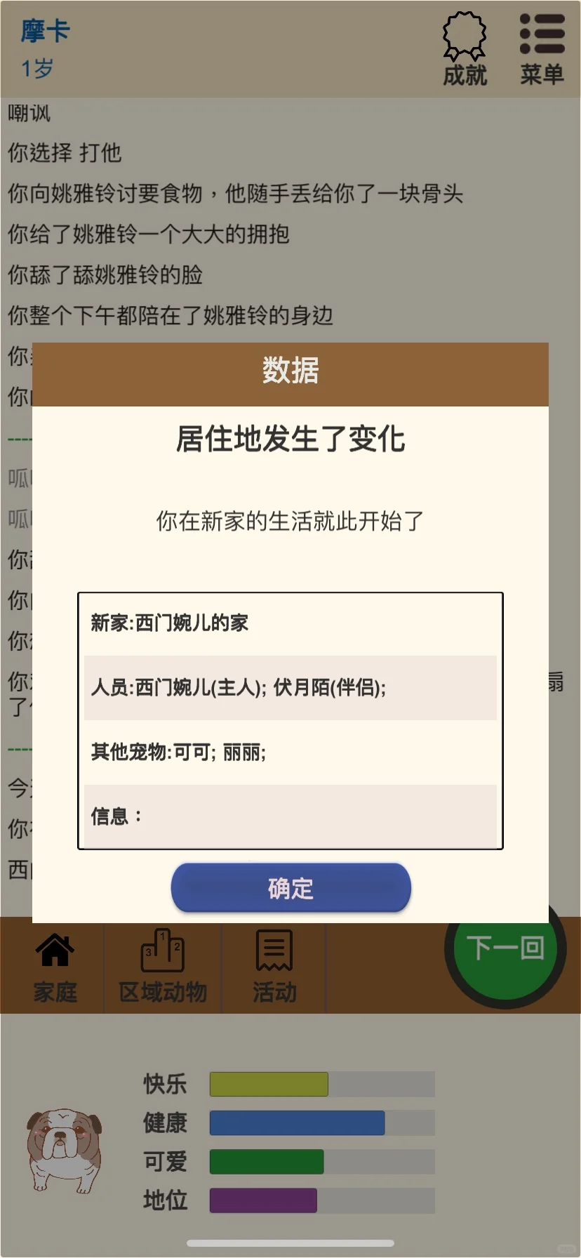 你倒是想，但是你发现你萎了，这是可以说的吗