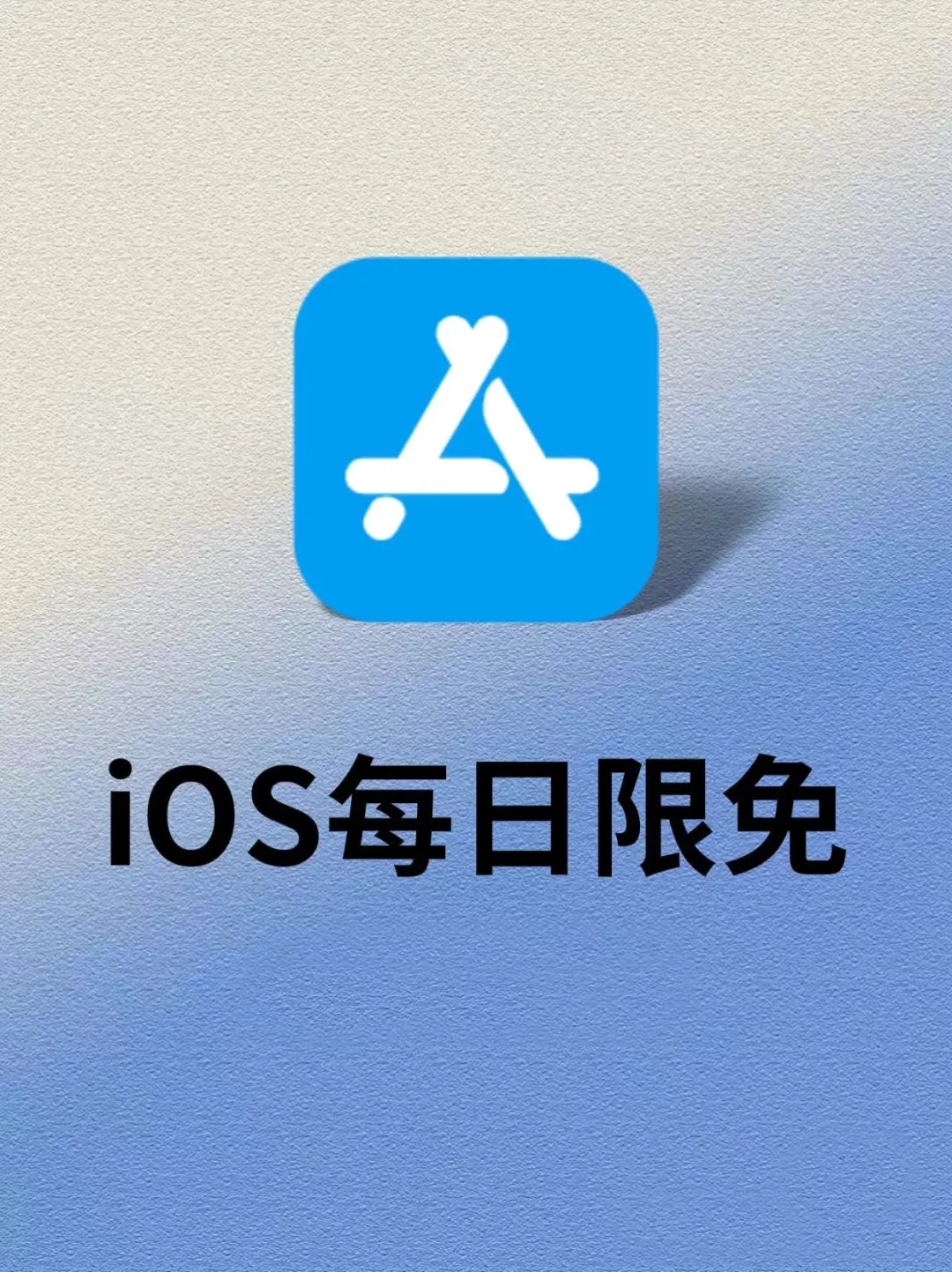 ios影视app!伪装上架！画质高清！