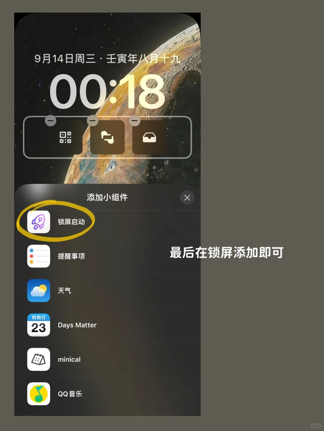 iOS16就是为测核酸而生的吧？？