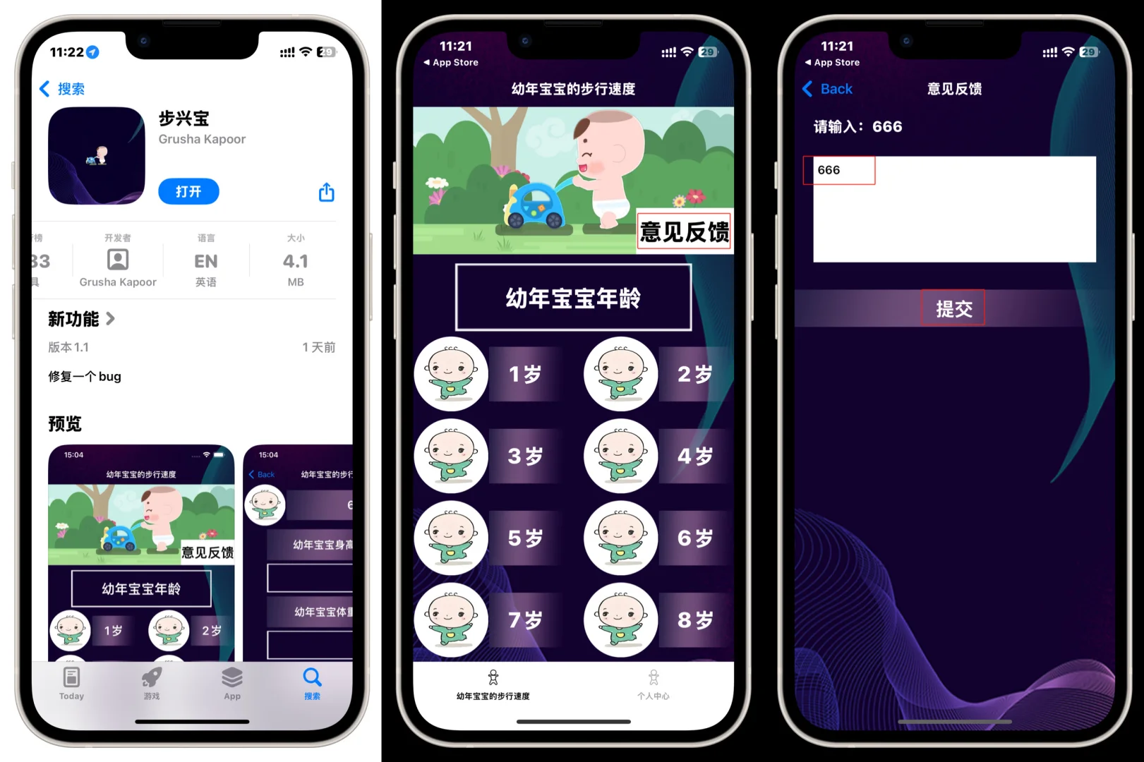 ios影视app!伪装上架！画质高清！