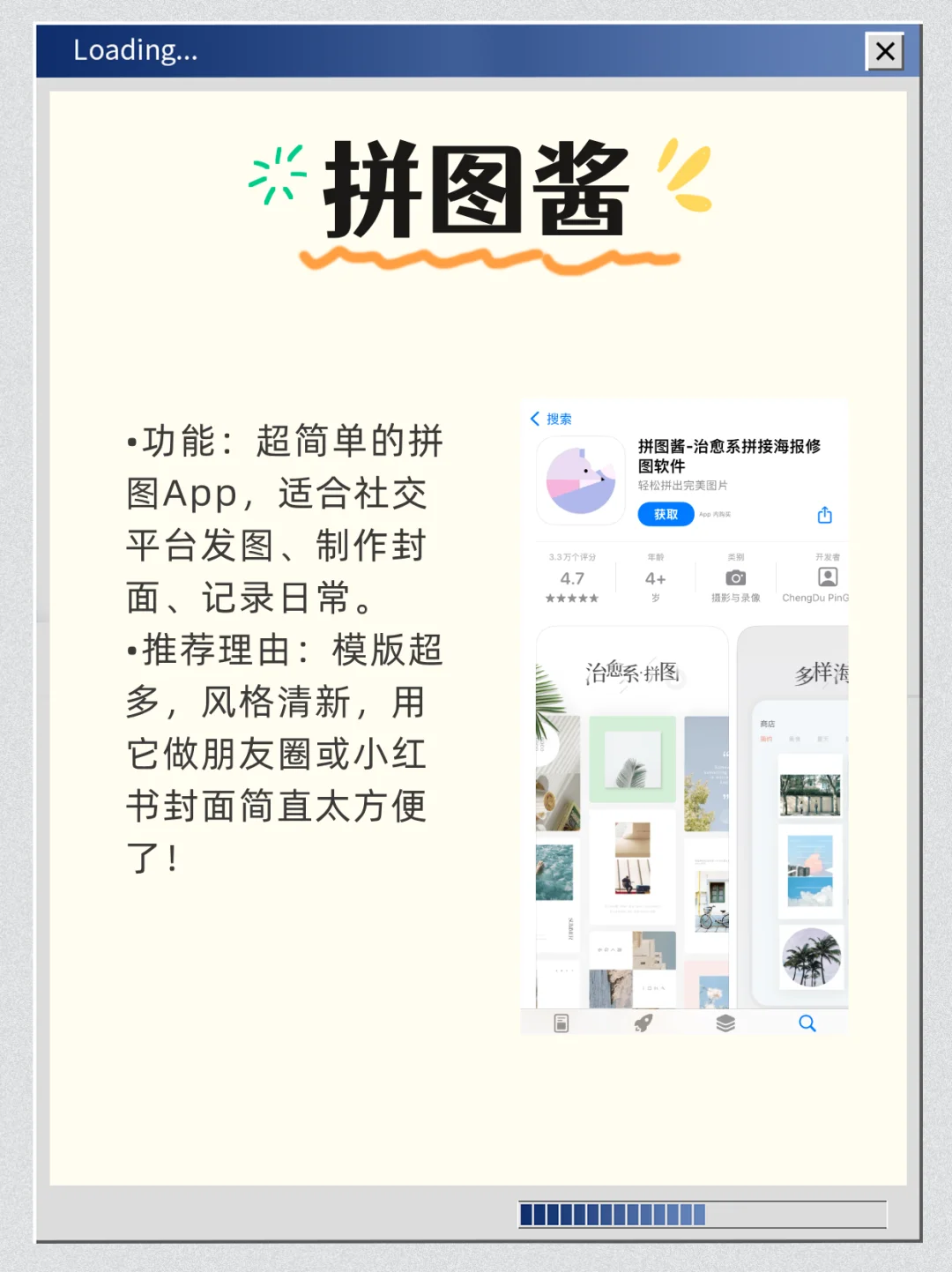 5个宝藏APP，让生活更高效