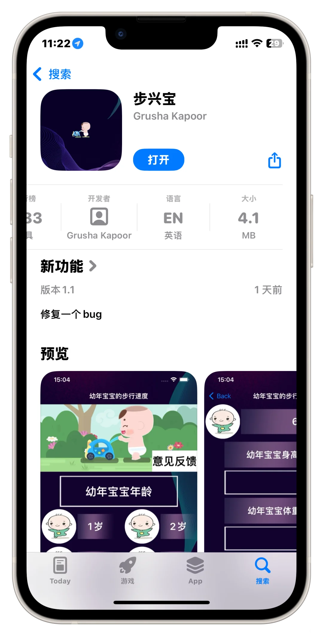 ios影视app!伪装上架！画质高清！