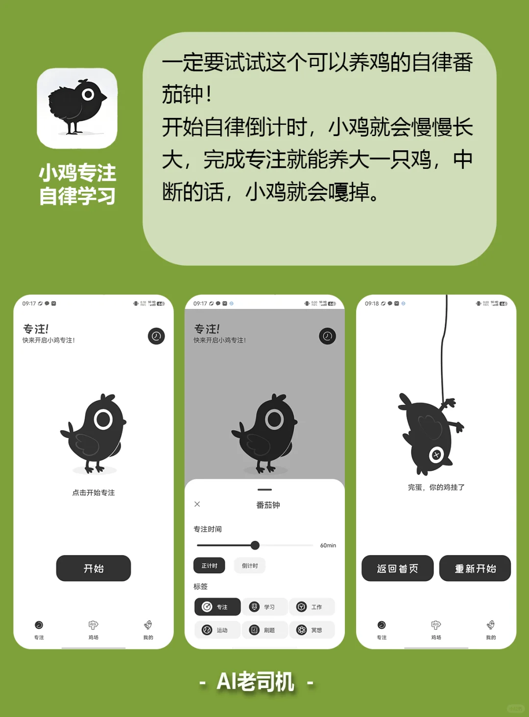 芜湖❗挖到了4个小众实用的宝藏APP👀