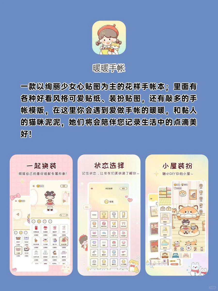 学生党出行＆生活必备APP ❗❗