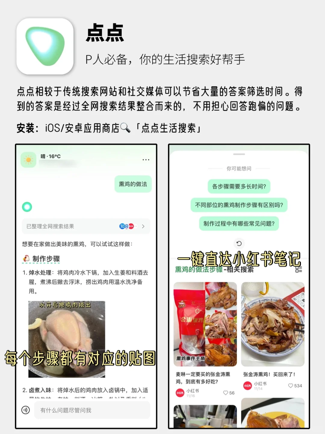 别告诉我这几个宝藏APP你一个都没用过……