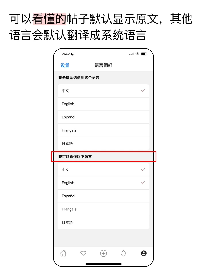 1个人用300个小时开发了一个社交APP