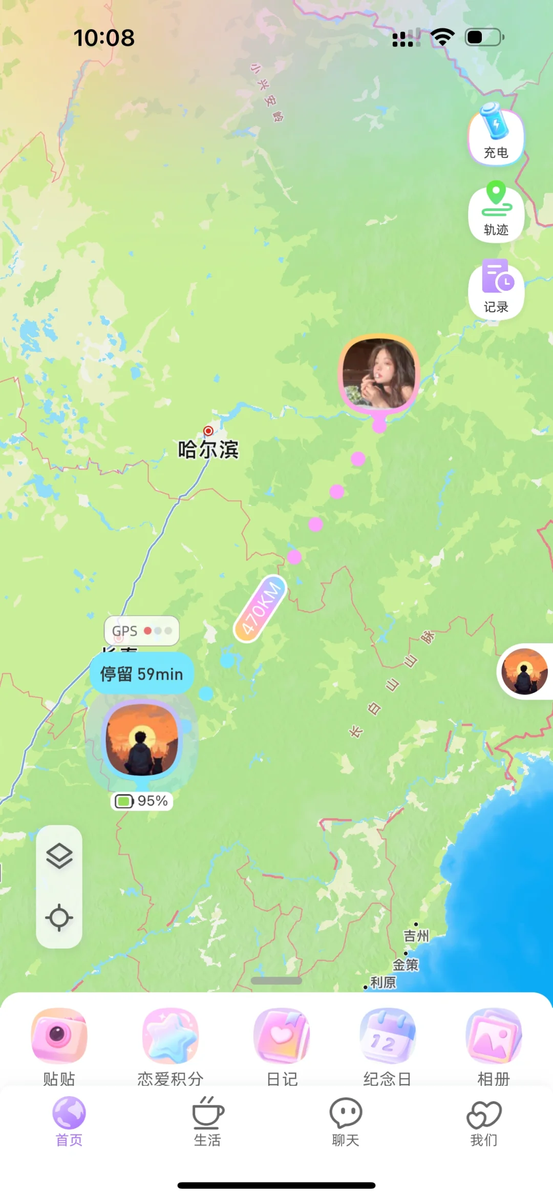 适合异地情侣的好用app