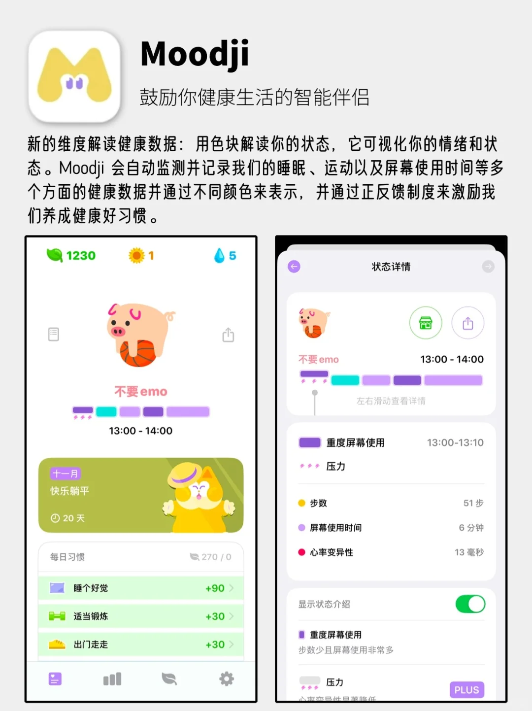 别告诉我这几个宝藏APP你一个都没用过……