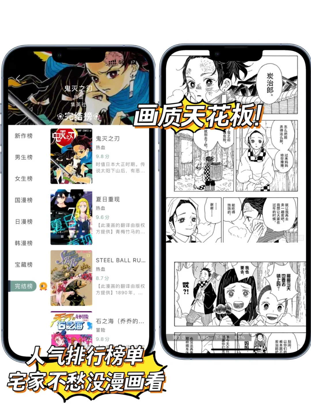 私藏的追漫神器🔥搞定全网漫画资源