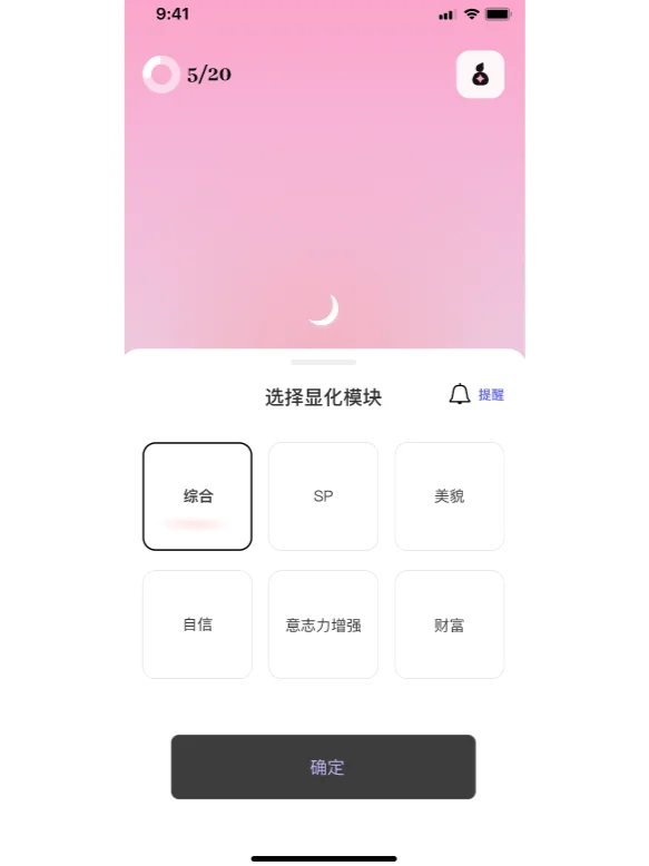 专业团队入场做的免费的💐App