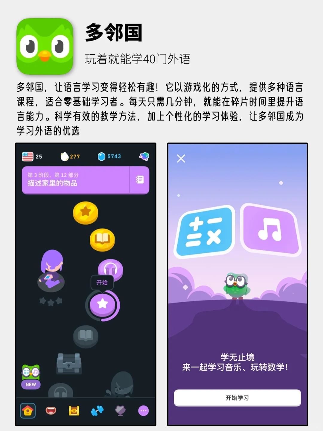 别告诉我这几个宝藏APP你一个都没用过……