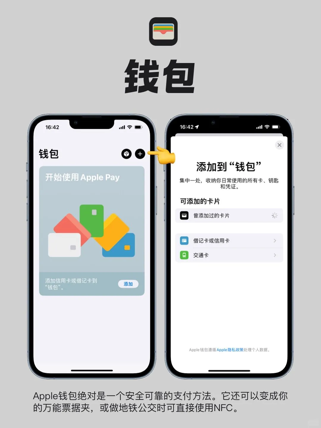 千万别删❗iPhone自带APP太好用啦✅