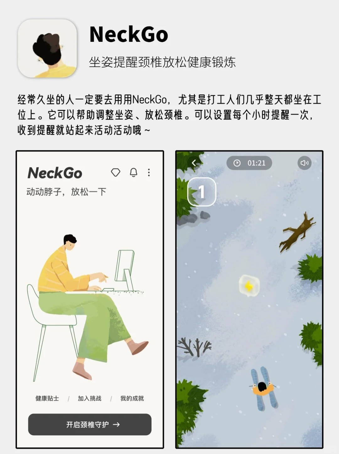 别告诉我这几个宝藏APP你一个都没用过……