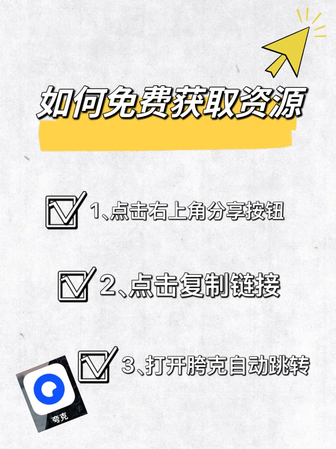 🔥正版无广超市商店模拟器下载方法来啦