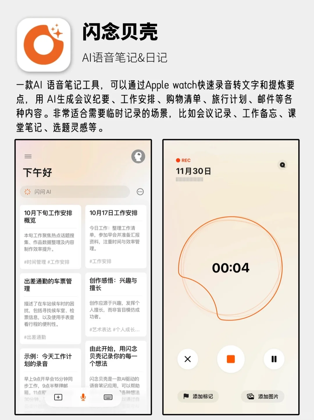 别告诉我这几个宝藏APP你一个都没用过……