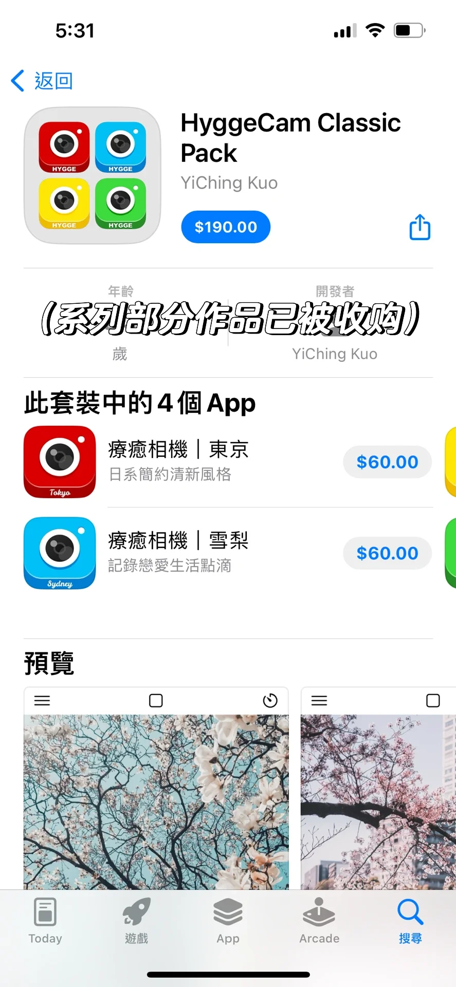 吸引买家收购独立开发APP的5个经验与理由