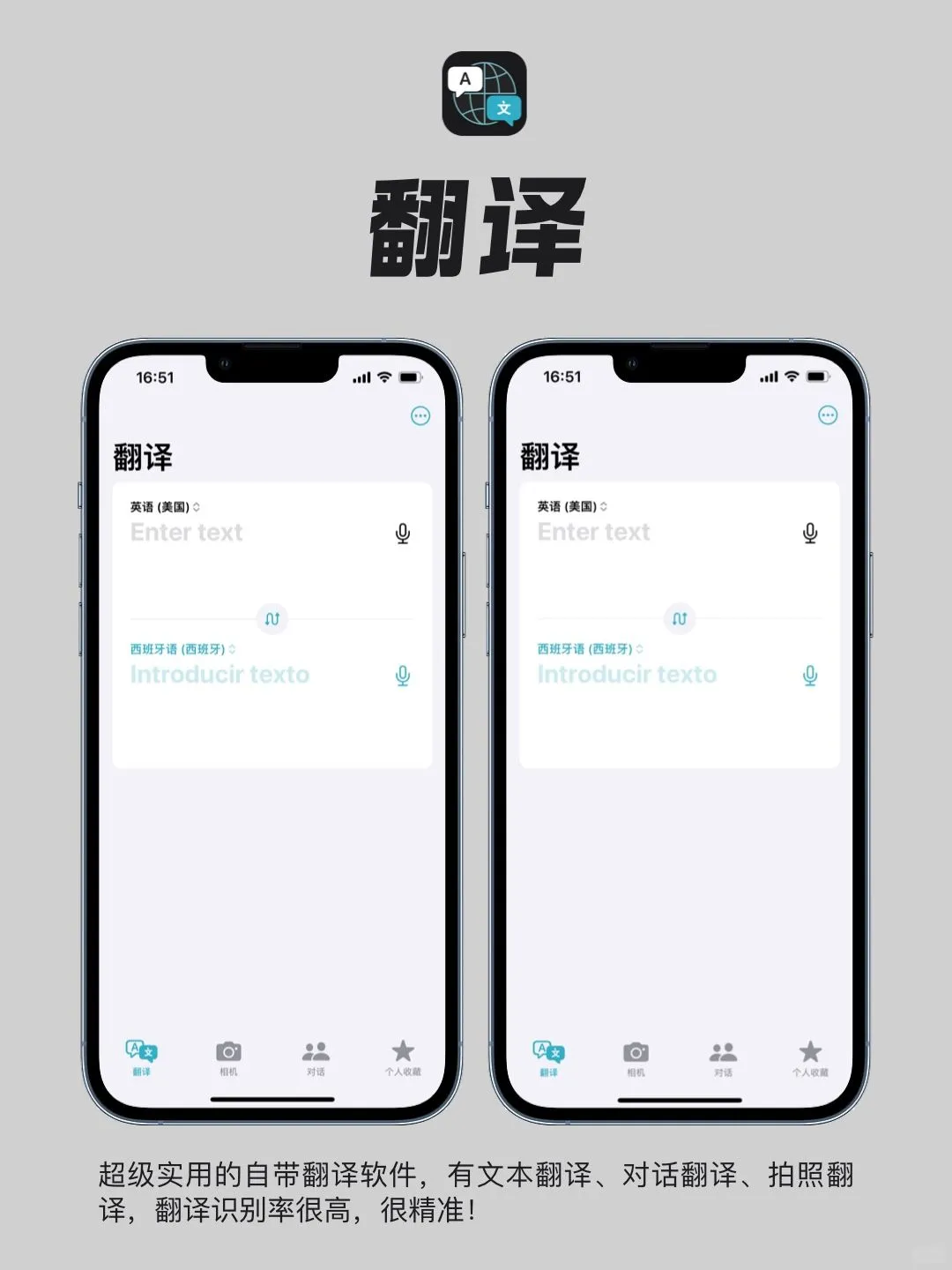 千万别删❗iPhone自带APP太好用啦✅