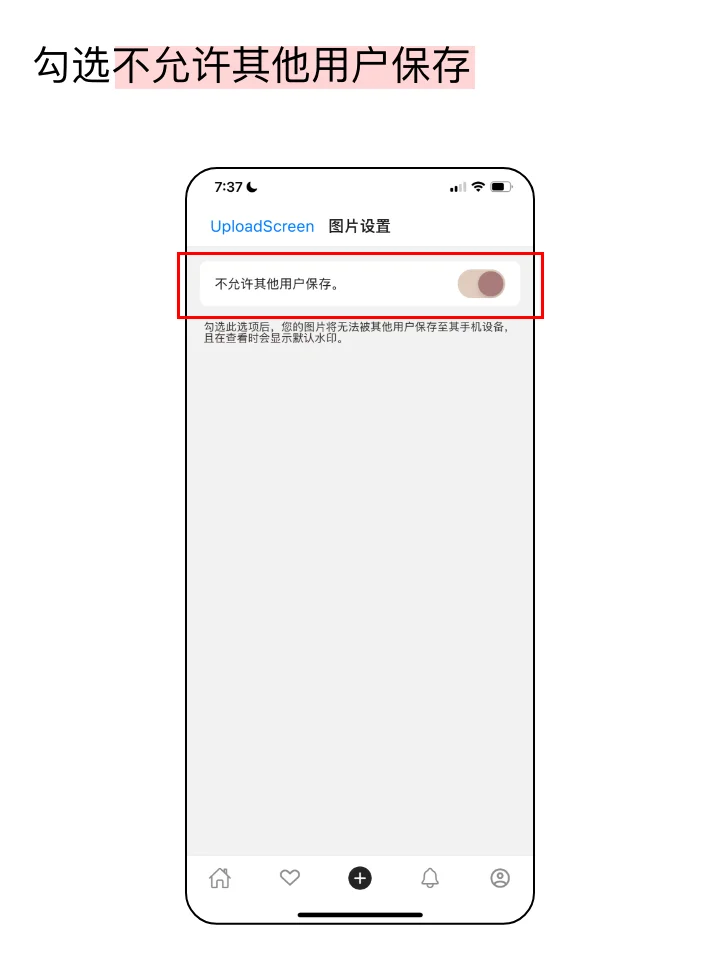 1个人用300个小时开发了一个社交APP