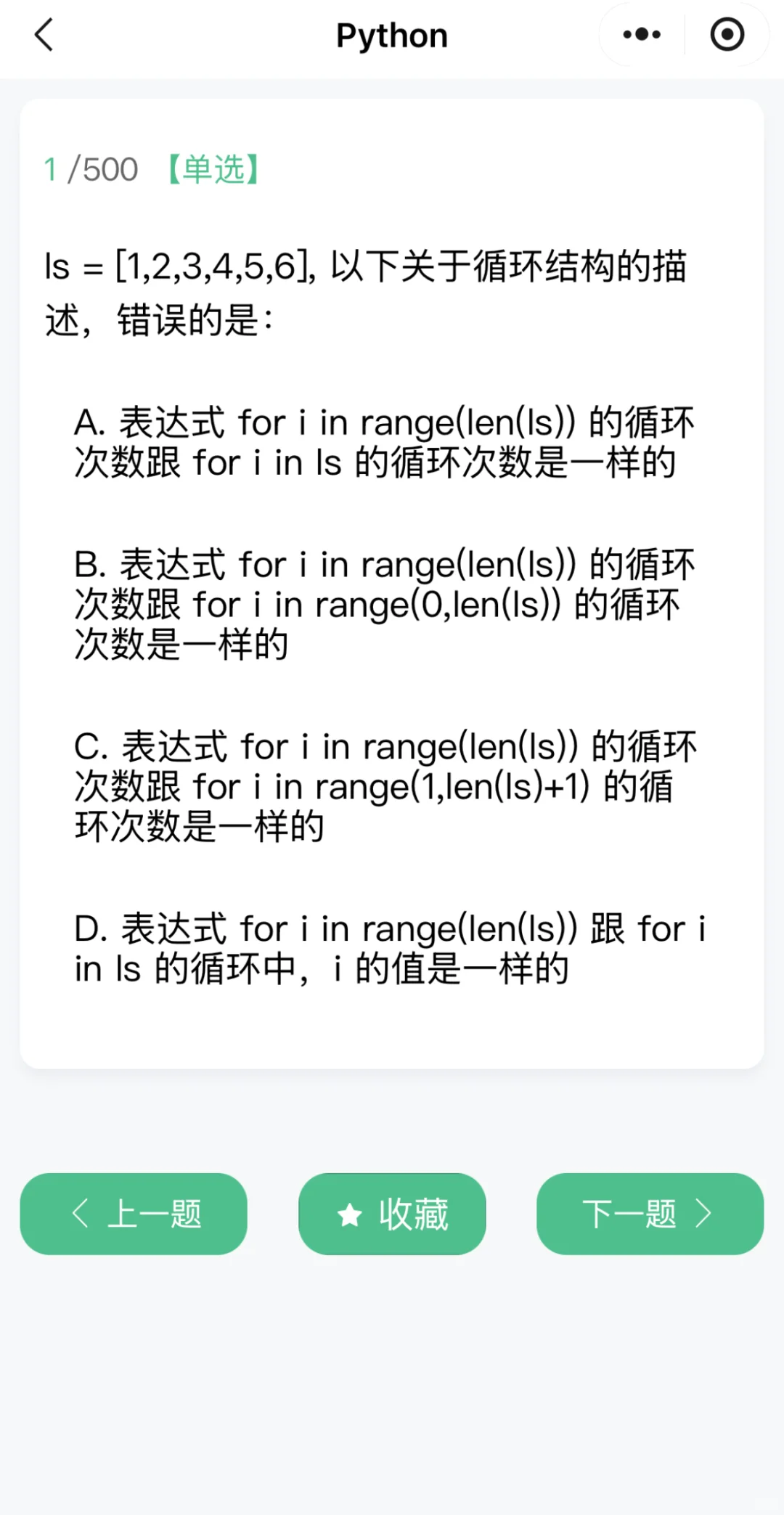 计算机，疯狂使用这个app