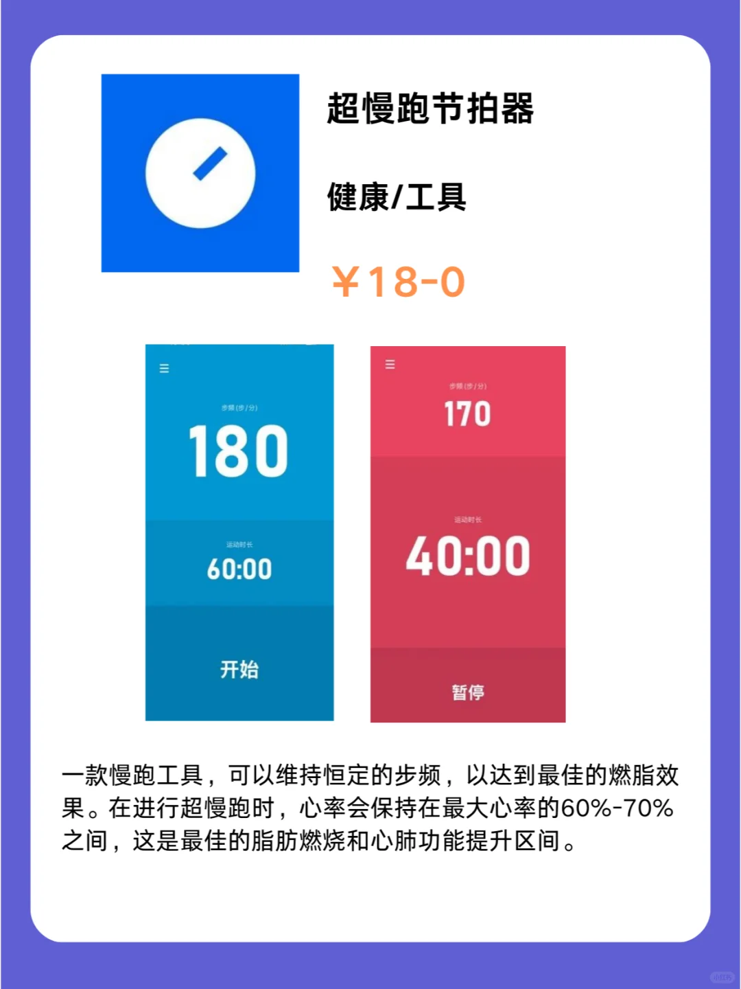 这也行 iOS党码住❗1119限免App大放送❗