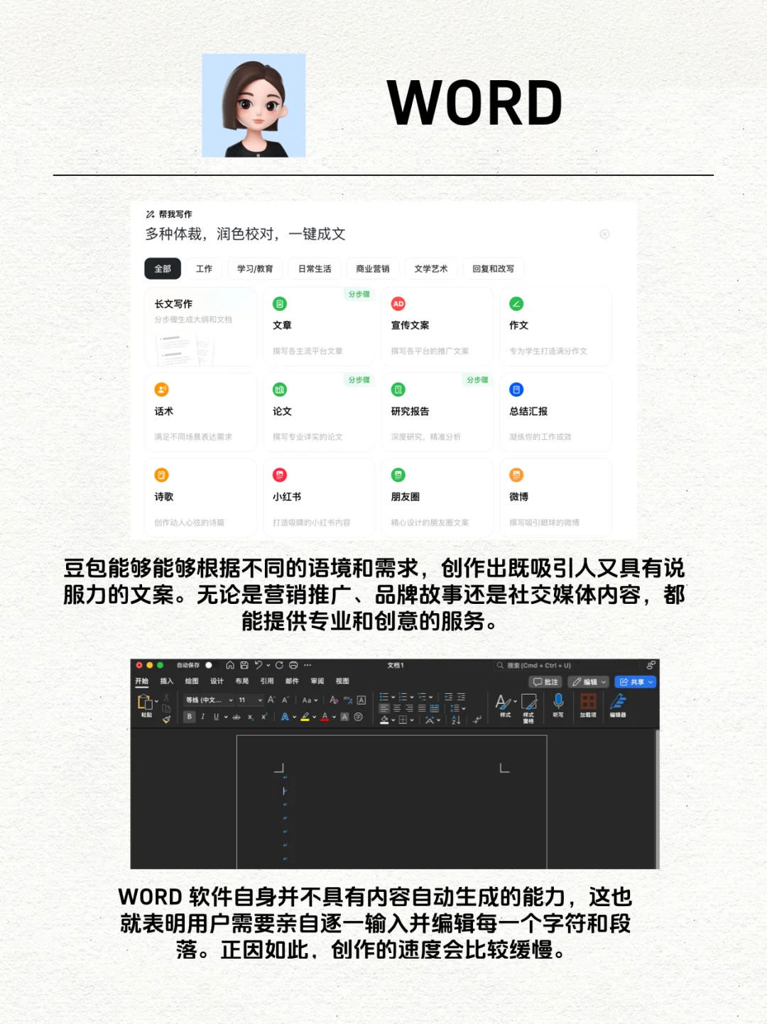 🚫告别低效！新电脑必下软件让工作更轻松