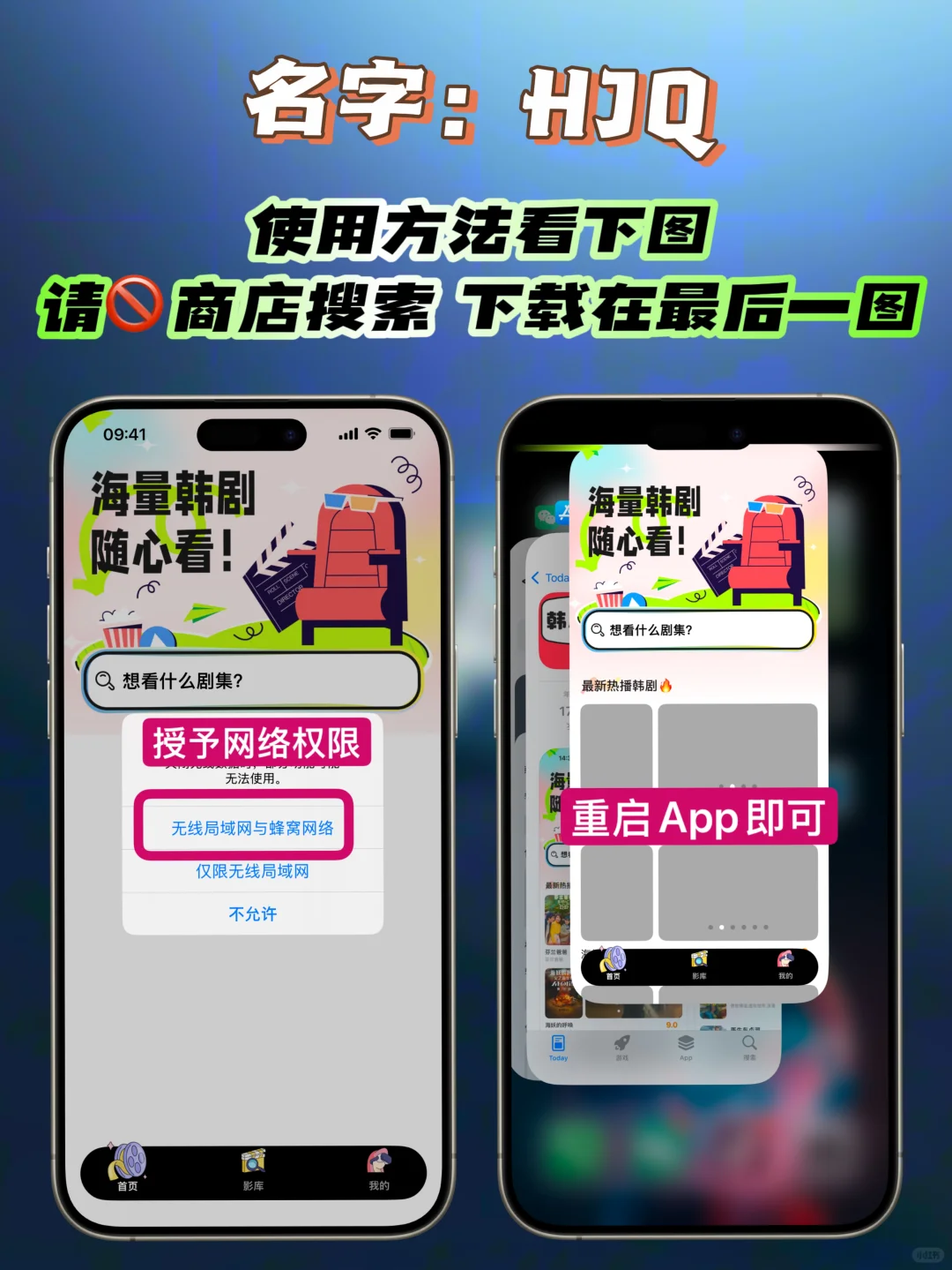 iOS｜苹果小众类神器，专属必备