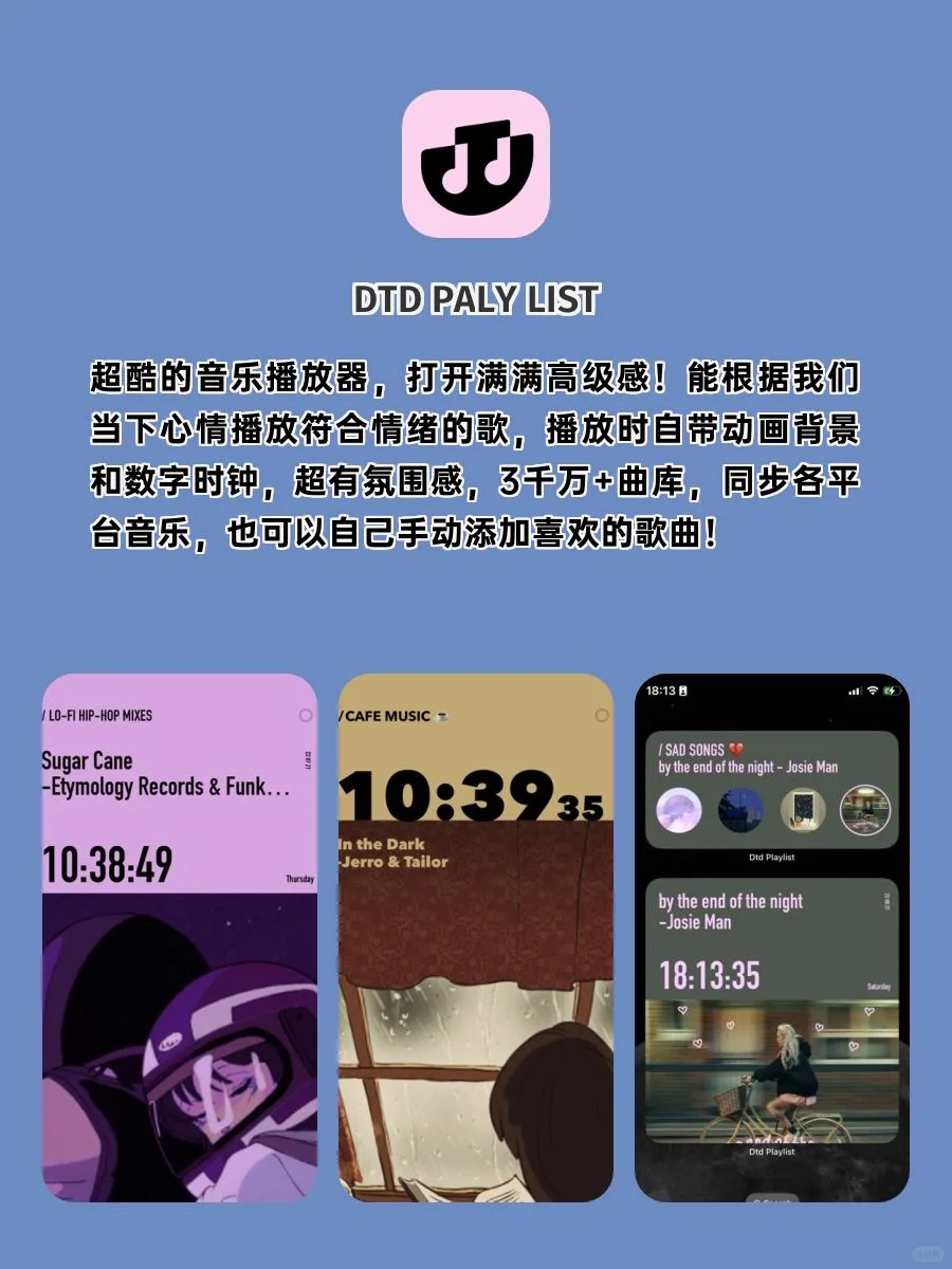 学生党出行＆生活必备APP ❗❗