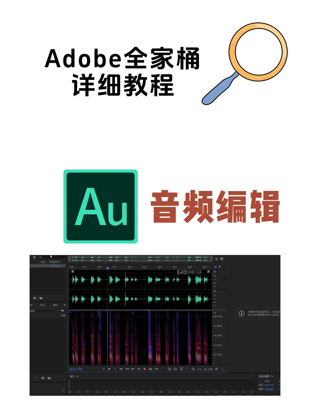 Adobe2024新版一键安装！支持win/mac使用！