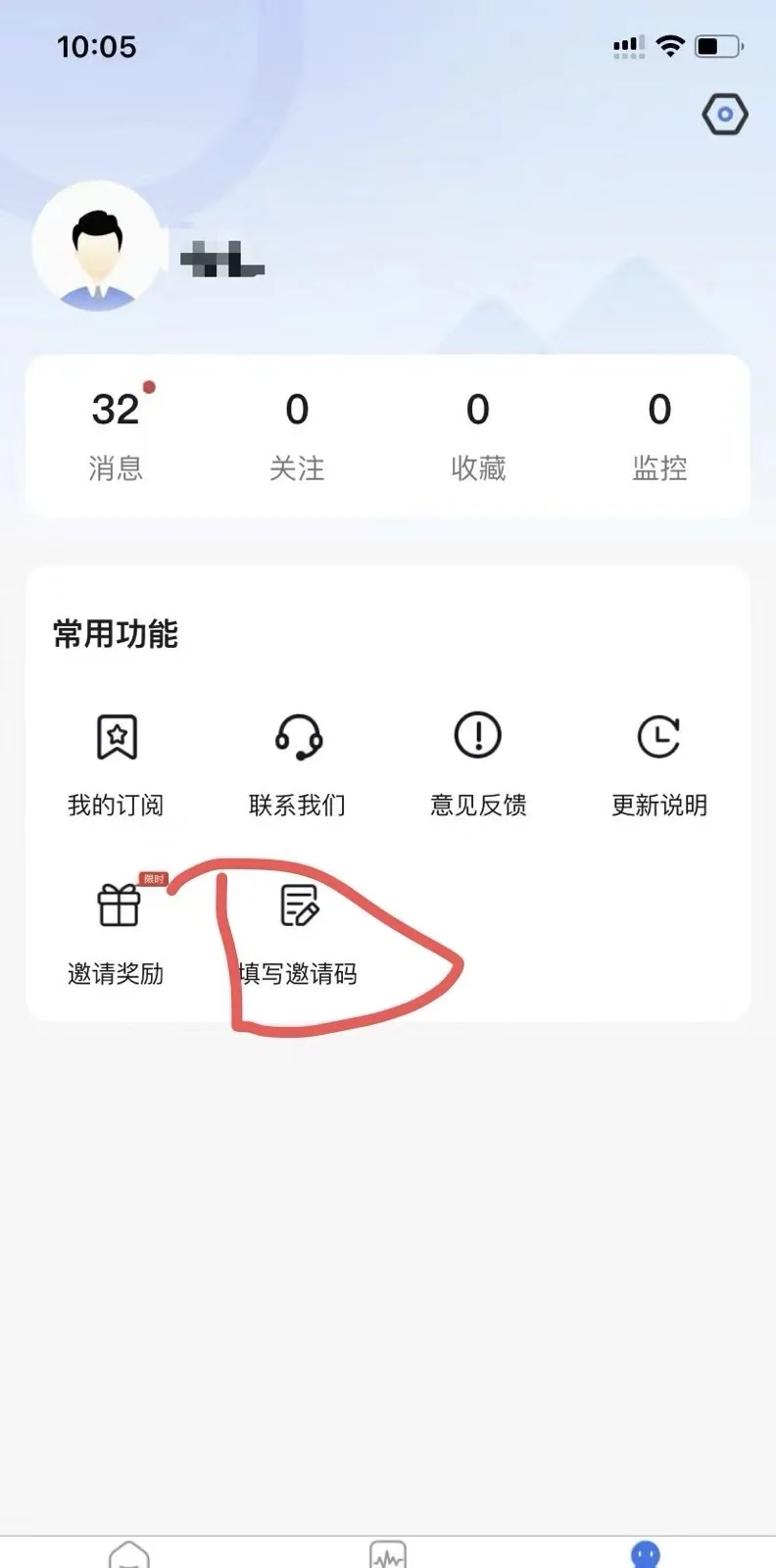 安利一个免费的企业信息查询app，亿企查