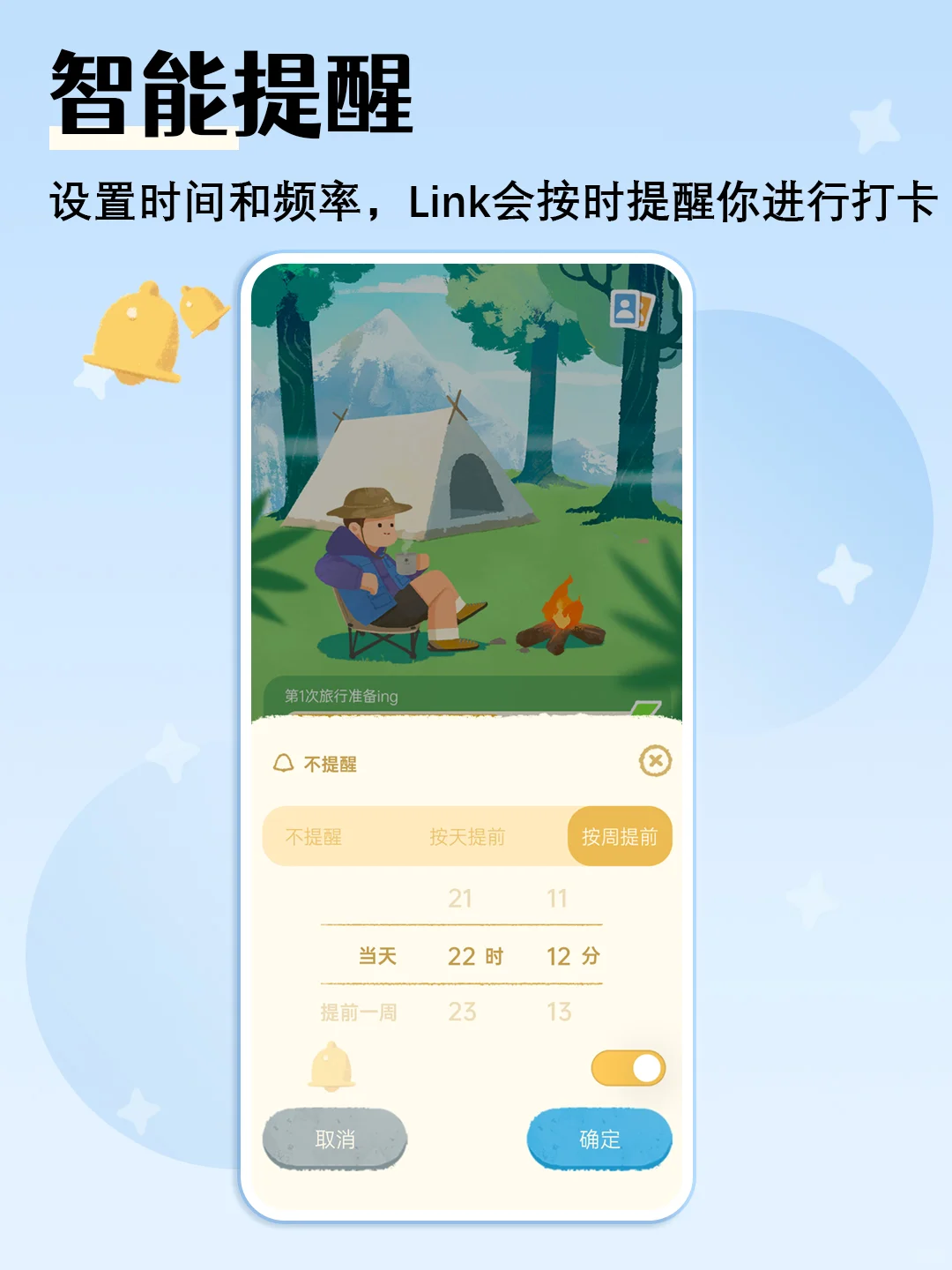 给懒癌姐妹开发的自律app『ios』上线咯👭