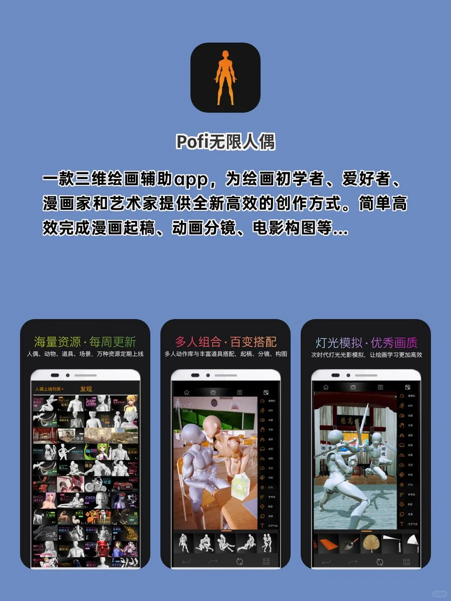 学生党出行＆生活必备APP ❗❗