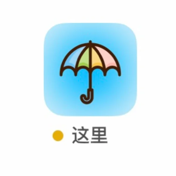 推荐个zenly替代app