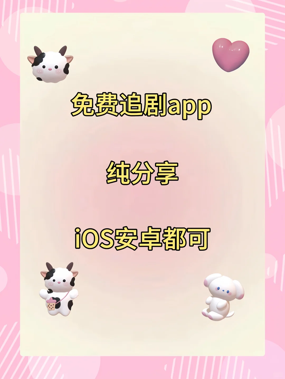 免费追剧看剧app分享