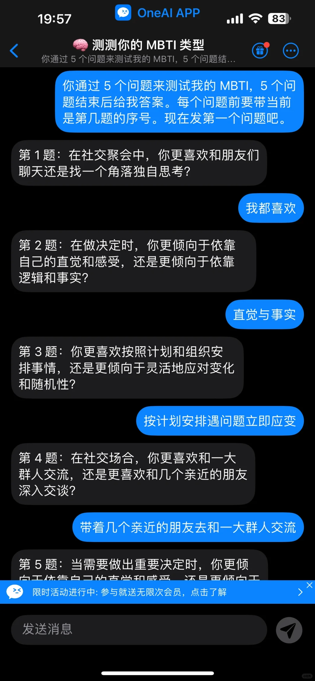 这个ONE AI软件太厉害了吧！！！！！