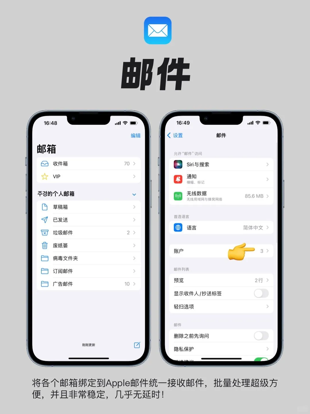 千万别删❗iPhone自带APP太好用啦✅