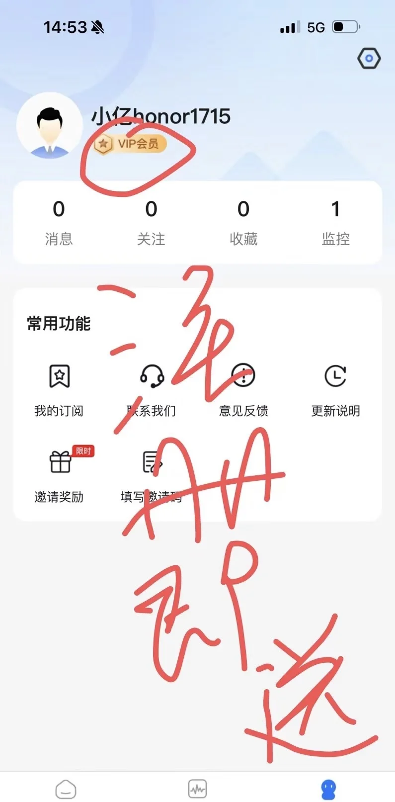 安利一个免费的企业信息查询app，亿企查