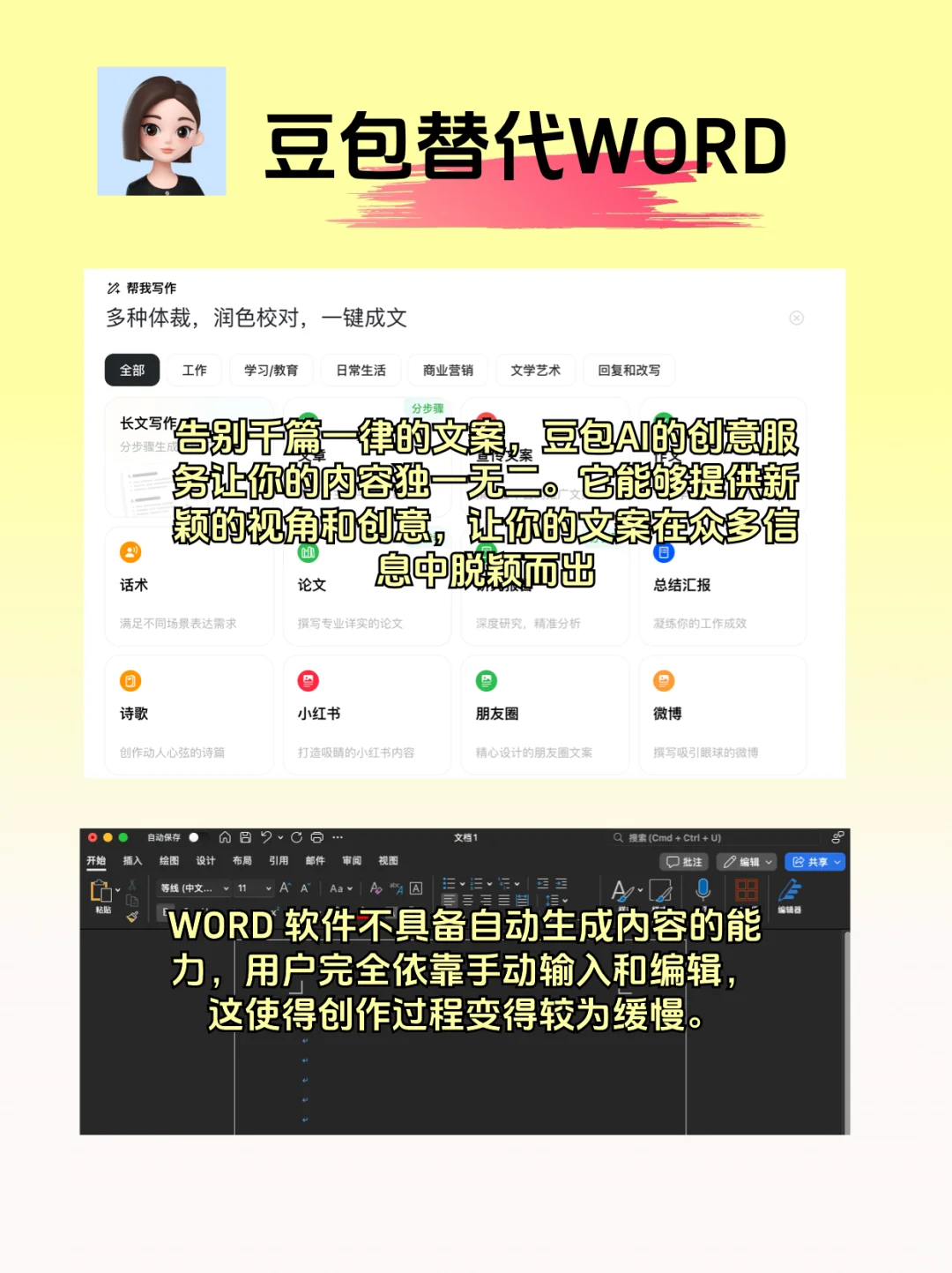 🌟新笔记本电脑必做设置，不容错过的技巧