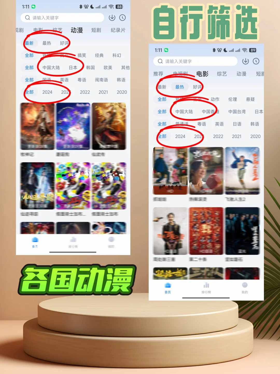 自用神器！无广不卡顿！多年前的都能看