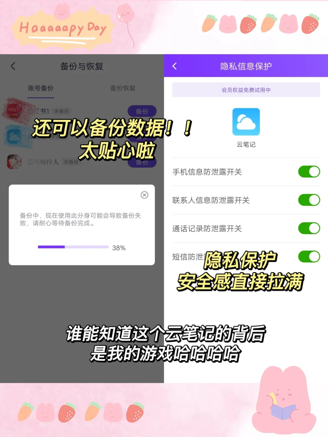 吹爆！有了它以后我妈再也没骂过我了！